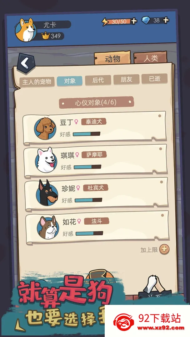 ģ2025ٷv1.0.16 ׿ͼ