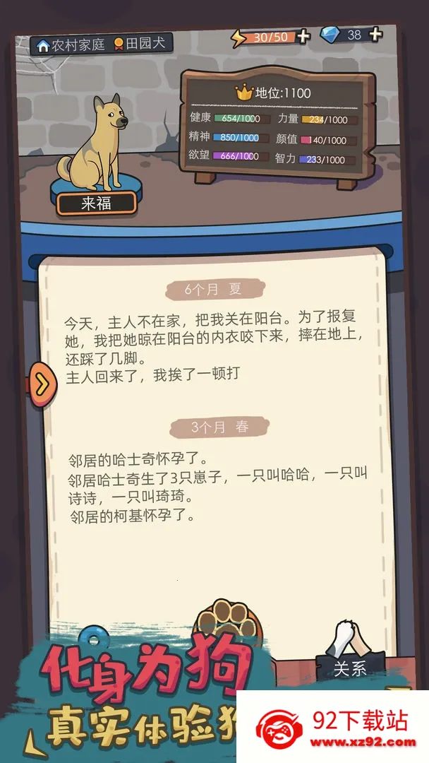 ģ2025ٷv1.0.16 ׿ͼ