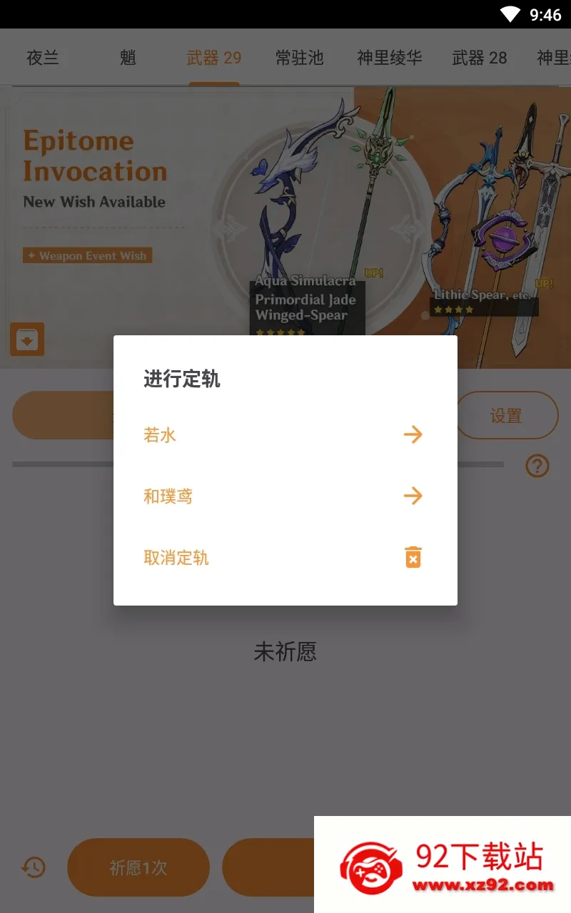 ԭ鿨ģ2025°汾v64 ٷͼ