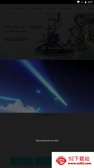 ԭ鿨ģ2025°汾v64 ٷͼ