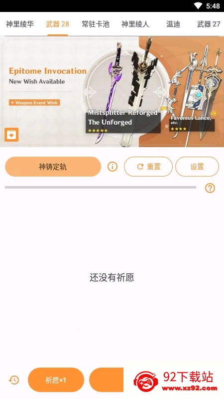 ԭ鿨ģ2025°汾v64 ٷͼ