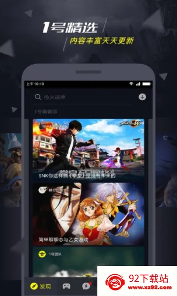 1�����(��Ϸ��Ѷƽ̨)