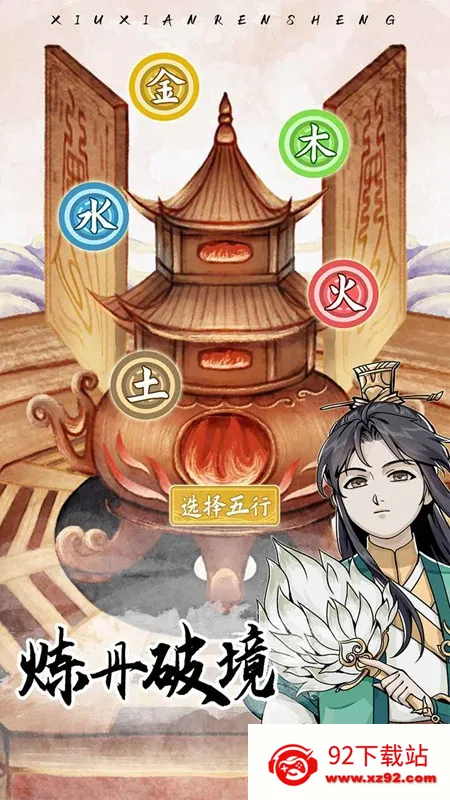 ��������ģ����(����������Ϸ)