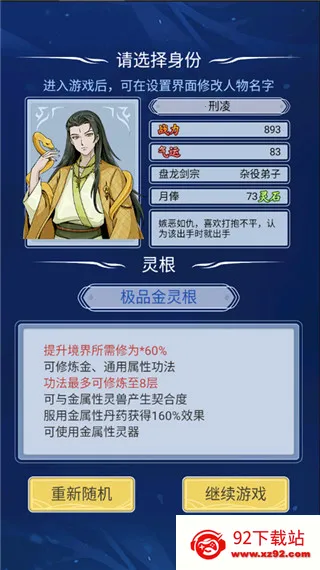 ��������ģ����(����������Ϸ)