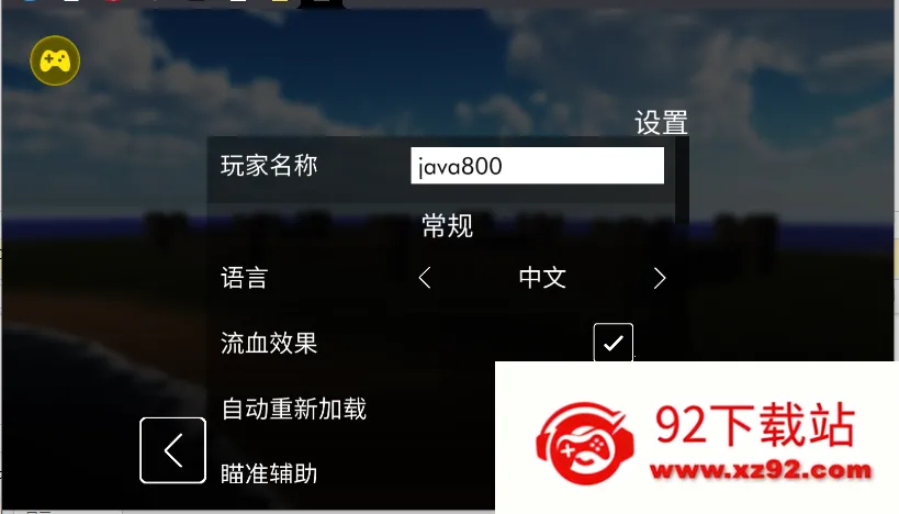 Ǩģ(ǨģϷ)v3.86 ٷͼ