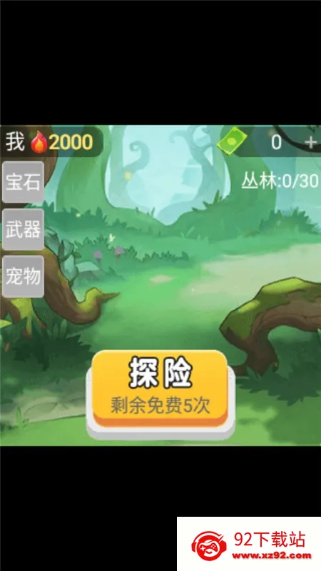 ѧԺ2025ذװv1.0.2 ׿ͼ