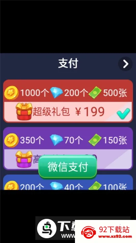 ѧԺ2025ذװv1.0.2 ׿ͼ