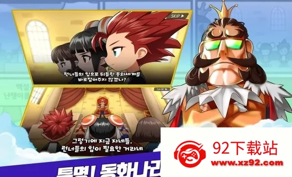 ܰ׿ֻv1.0.0005 ֻͼ