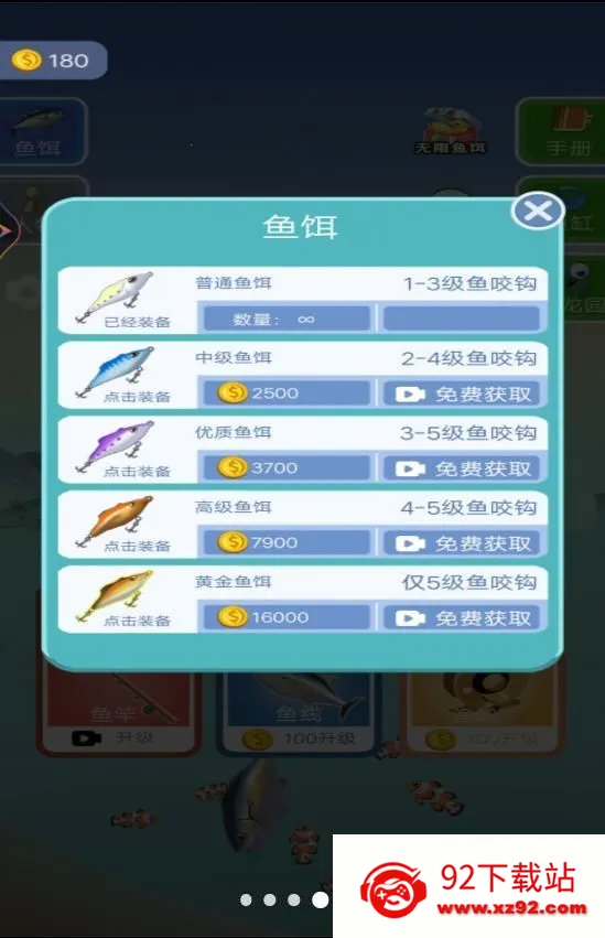 2025ٷ°汾v1 ֻͼ