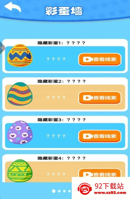 2025ٷ°汾v1 ֻͼ