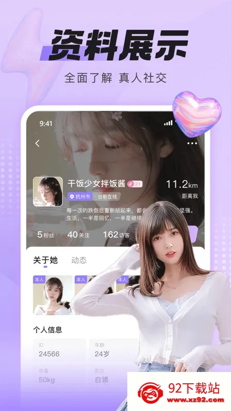 ǹɶ(ǹϷ)v1.0.10 ٷͼ