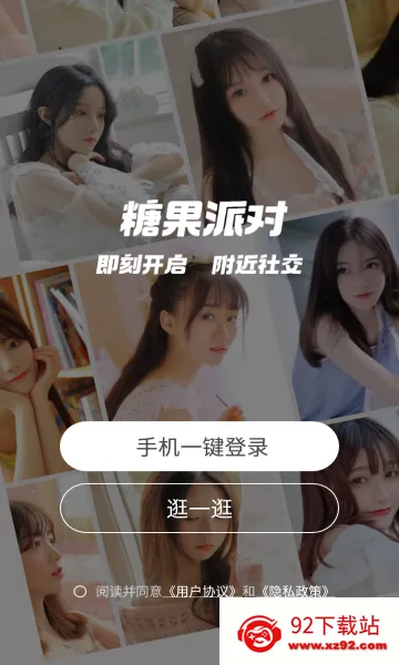 ǹɶ(ǹϷ)v1.0.10 ٷͼ