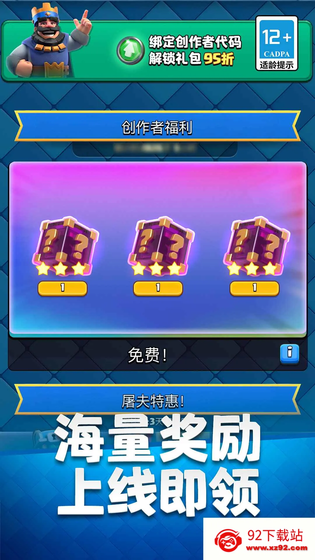 ͻս(ƲԶսϷ)v26.1.1 ٷͼ