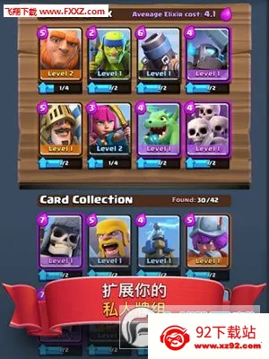 ͻս(ƲԶսϷ)v26.1.1 ٷͼ