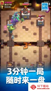 ͻս(ƲԶսϷ)v26.1.1 ٷͼ