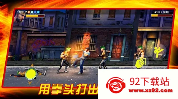 Ϊҵʿ(ֻϷ)v1.0.2 ٷͼ