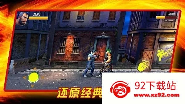 Ϊҵʿ(ֻϷ)v1.0.2 ٷͼ