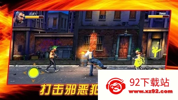 Ϊҵʿ(ֻϷ)v1.0.2 ٷͼ