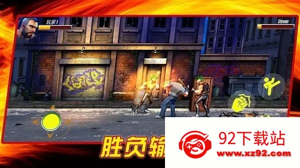 Ϊҵʿ(ֻϷ)v1.0.2 ٷͼ