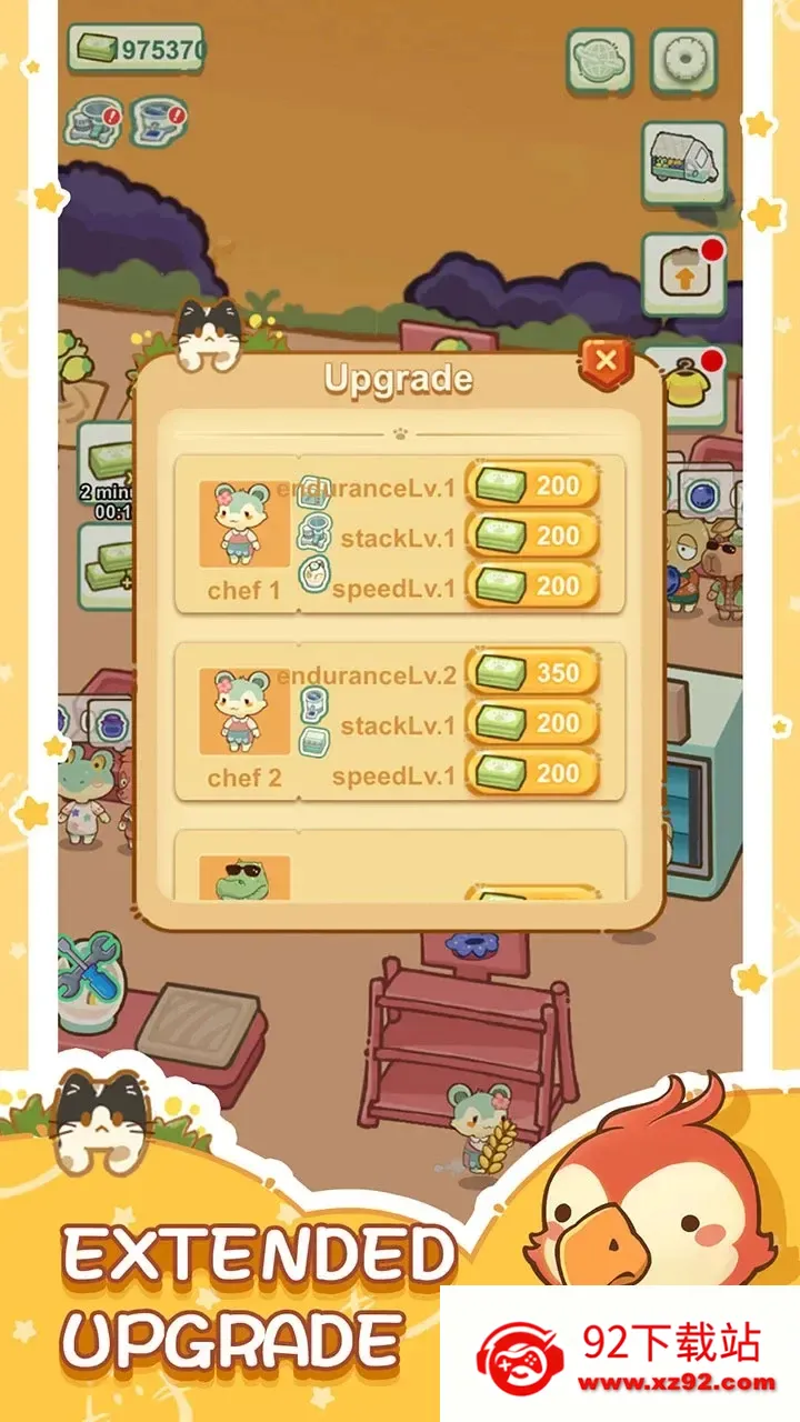 ɭг2025ٷ°汾v1.0 ֻͼ