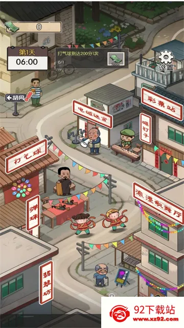 ̯С(ģ⾭ӪϷ)v2025.02.370 ֻͼ