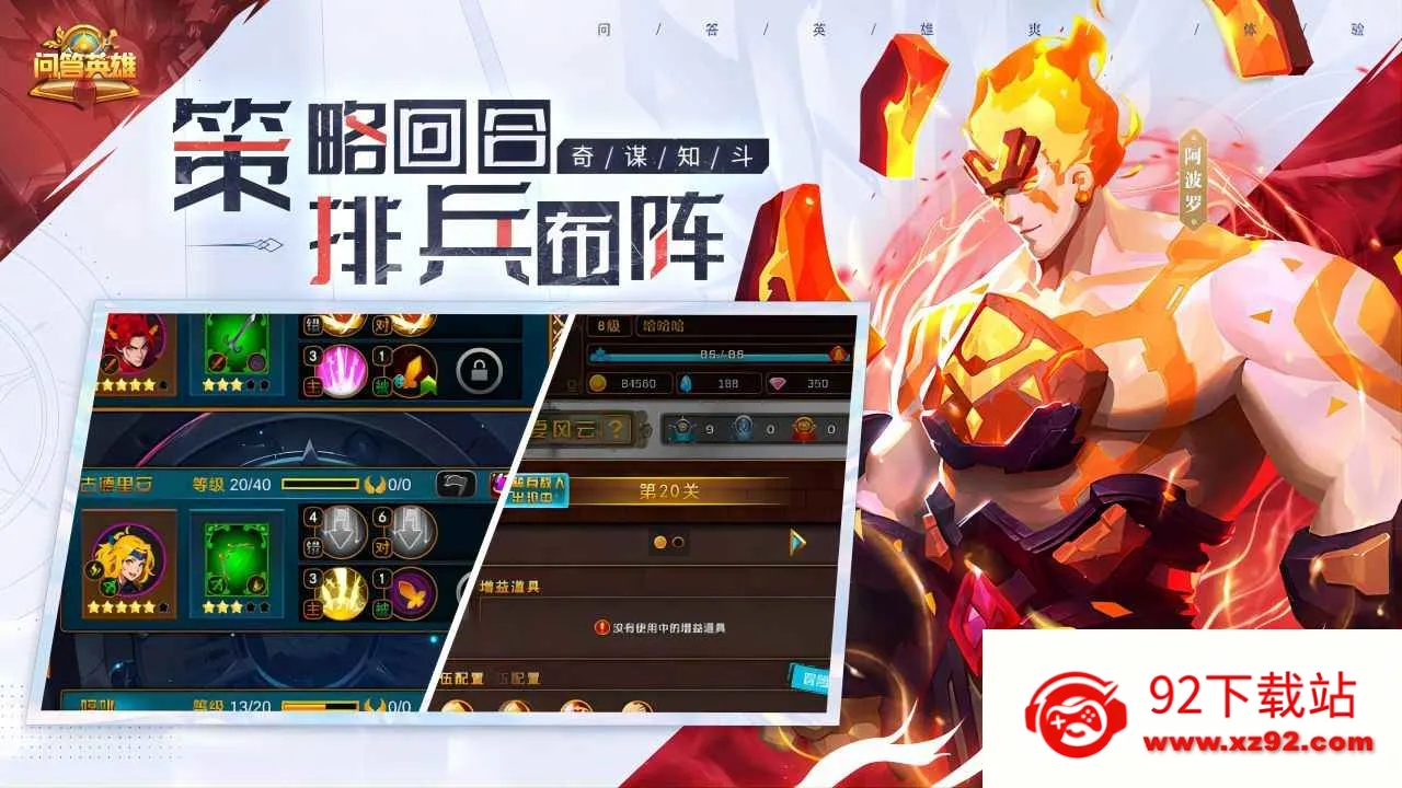 ʴӢ2025ٷ°汾v1.28.167 ٷͼ