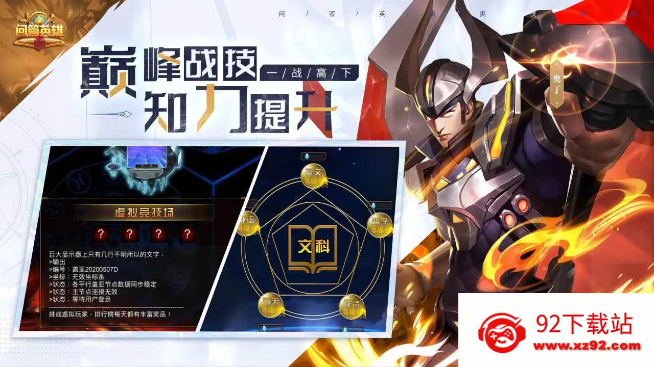 ʴӢ2025ٷ°汾v1.28.167 ٷͼ