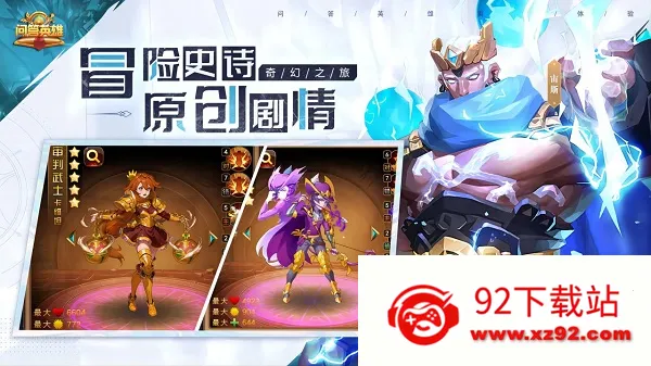 ʴӢ2025ٷ°汾v1.28.167 ٷͼ