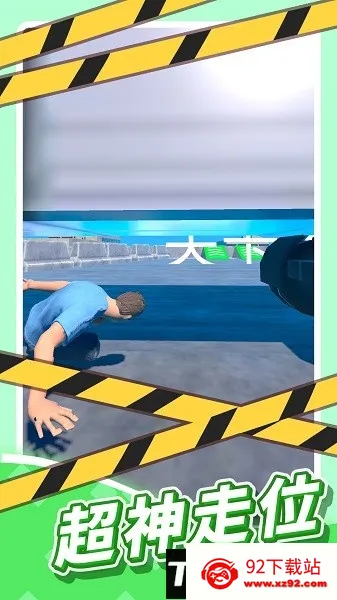 ܲ2025°汾v2.5 ֻͼ