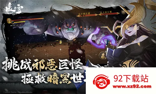 ůѩ(ðϷ)v3.1.2 ׿ͼ