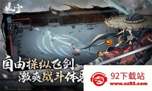 ůѩ(ðϷ)v3.1.2 ׿ͼ