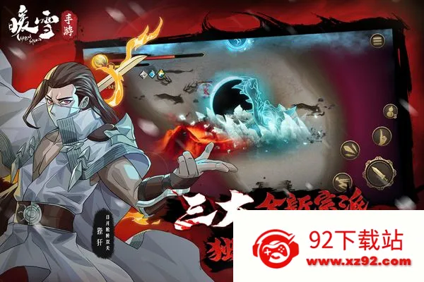 ůѩ(ðϷ)v3.1.2 ׿ͼ