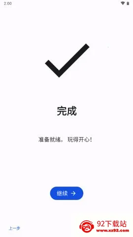 Lime3DS(3DSϷģ)v2119.1 ٷͼ