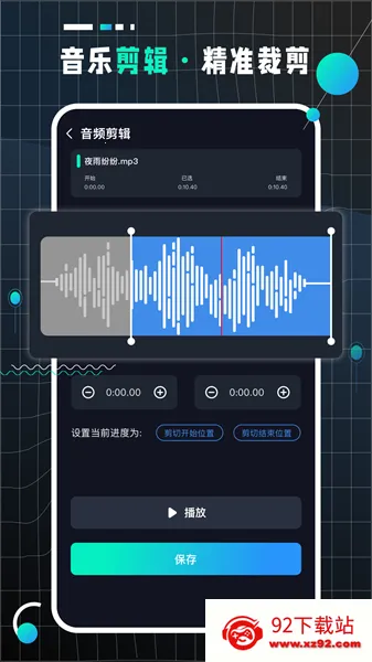 AudioLab Pro(Ƶ༭)v2.3.6 ٷͼ