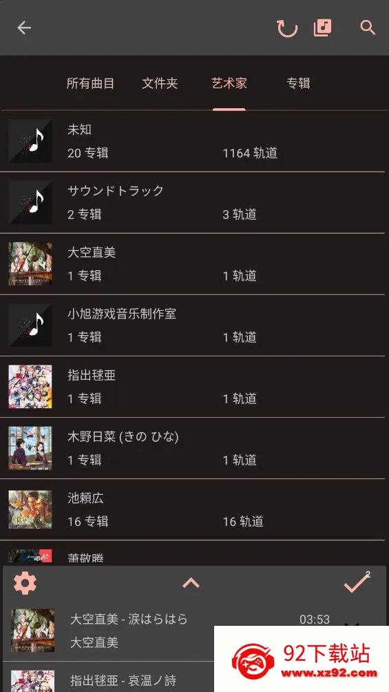 AudioLab Pro(Ƶ༭)v2.3.6 ٷͼ