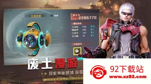 ʹ֮(ƻýɫϷ)v1.0.16 Ѱͼ