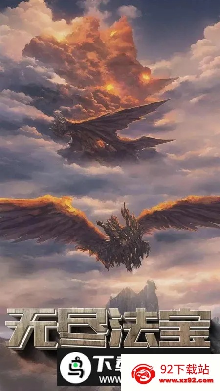 ֱɵ2025ٷ°汾v1.15.0 ֻͼ