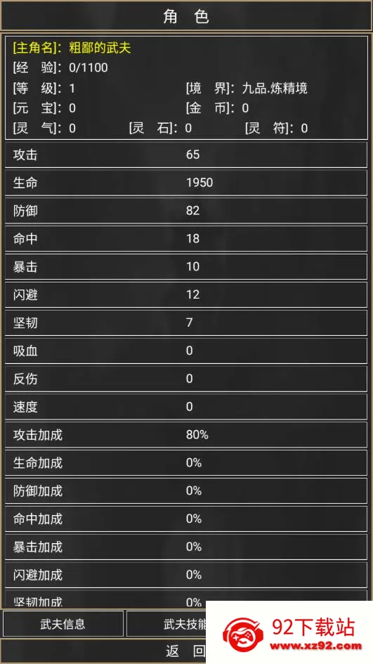 ֱɵ2025ٷ°汾v1.15.0 ֻͼ