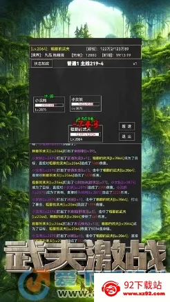 ֱɵ2025ٷ°汾v1.15.0 ֻͼ