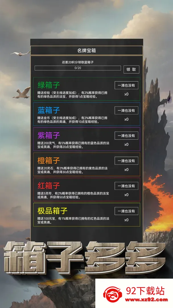 ֱɵ2025ٷ°汾v1.15.0 ֻͼ