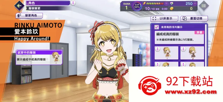 D4DJɶ(ϵϷ)v8.4.0 ֻͼ