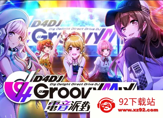 D4DJɶ(ϵϷ)v8.4.0 ֻͼ