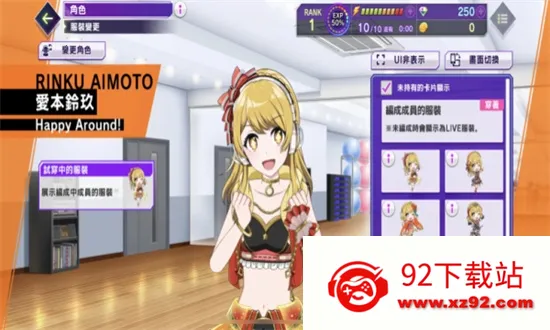 D4DJɶ(ϵϷ)v8.4.0 ֻͼ