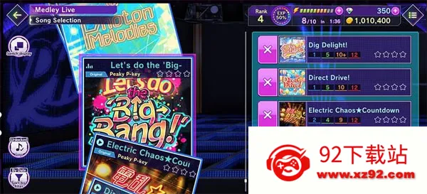 D4DJ电音派对(日系音乐游戏) D4DJ电音派对(日系音乐游戏)