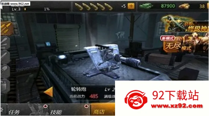 Ѫ2025°汾v1.0 Ѱͼ