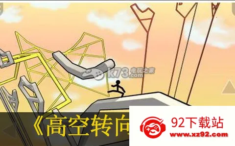 ߿ת2025ذװv2.7.5 ֻͼ