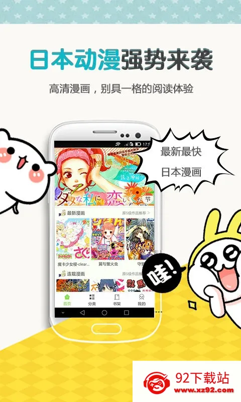 yy(Ķƽ̨)v1.011801 ֻͼ