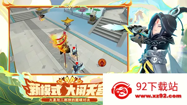 㳦ɶз(ɳϷ)v21.89 ֻͼ