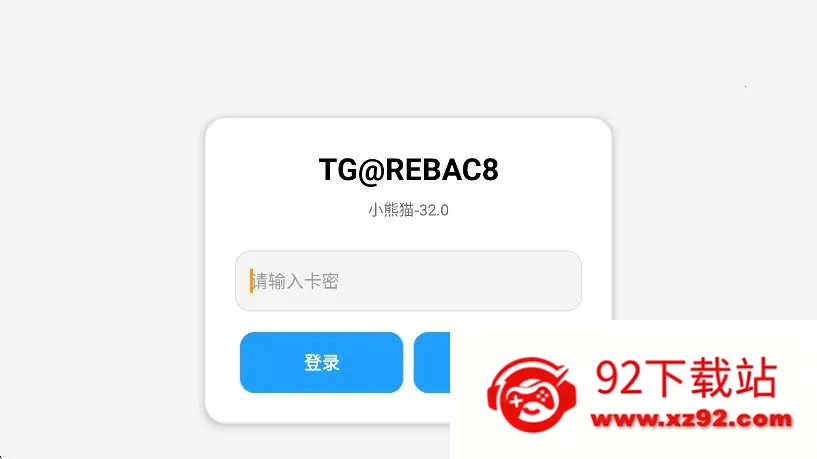 Сè2025ٷv50.1 ׿ͼ