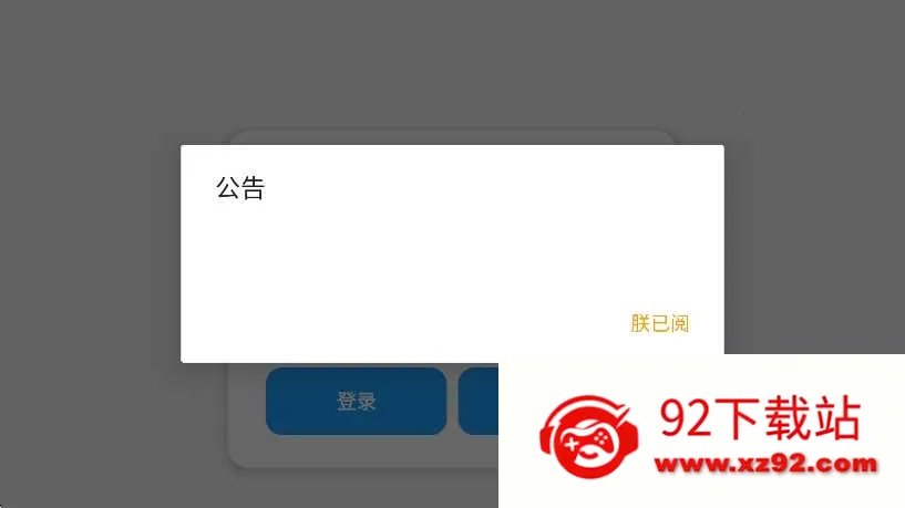 Сè2025ٷv50.1 ׿ͼ